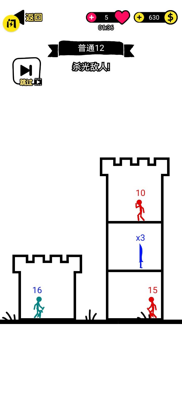 火柴人小勇士手游