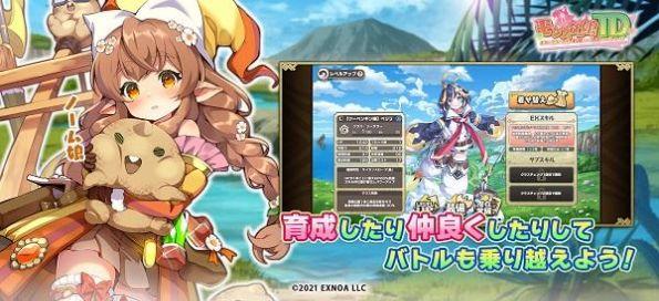 魔物娘td中文版wiki