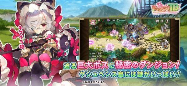 魔物娘td中文版wiki