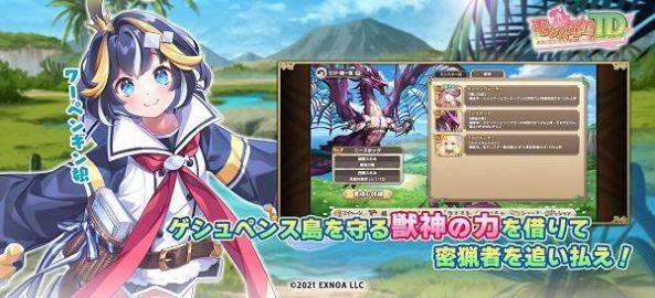 魔物娘td中文版wiki