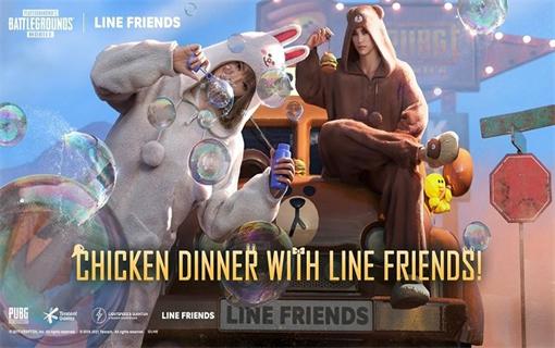 绝地求生刺激战场国际服