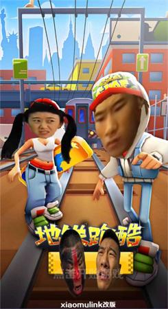 愣子跑酷修改版