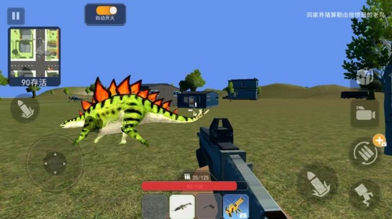 侏罗纪真实狩猎游戏