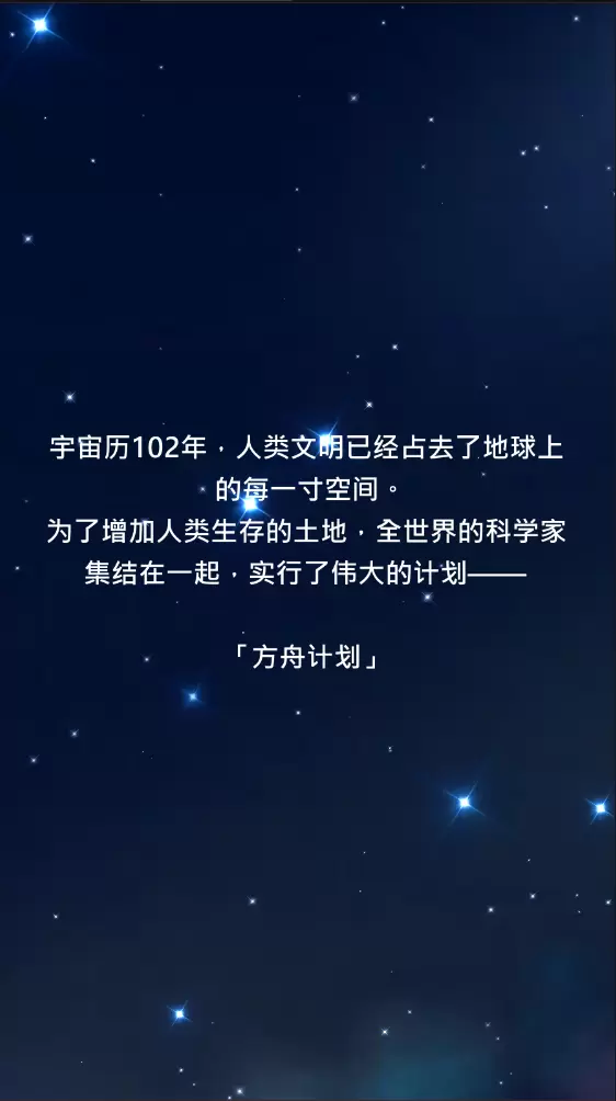 萌兽星球未删减版游戏