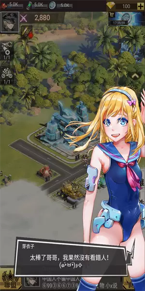 快感前线修改版最新版