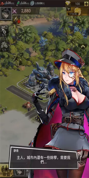 快感前线修改版最新版