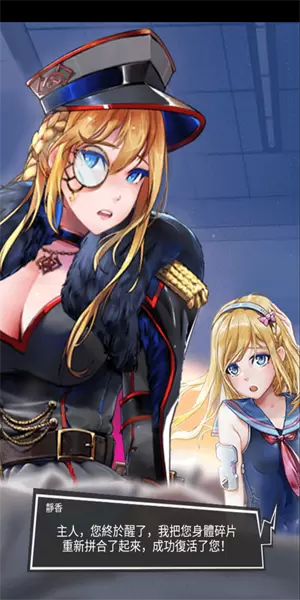 快感前线修改版最新版