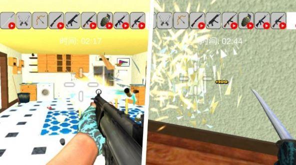 地球摧毁计划手游