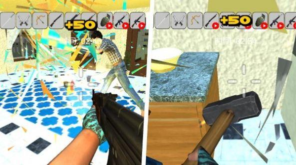 地球摧毁计划手游