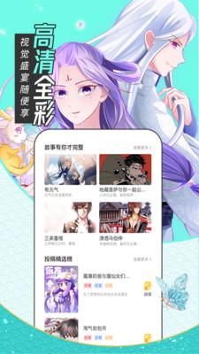 绅度漫画免费漫画观看 