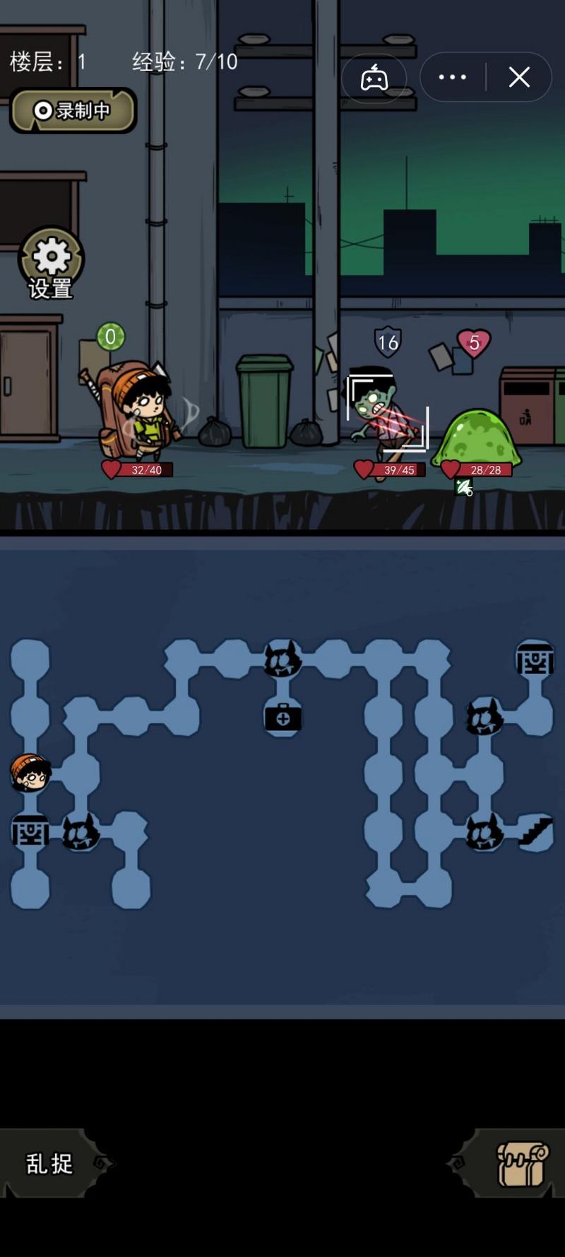 背包幸存者游戏(兑换码)