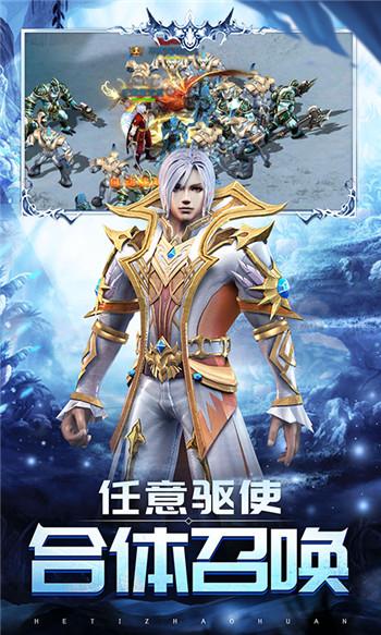 修改版魔域手游内购版