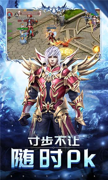 修改版魔域手游内购版