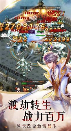 魔域回归送幻兽