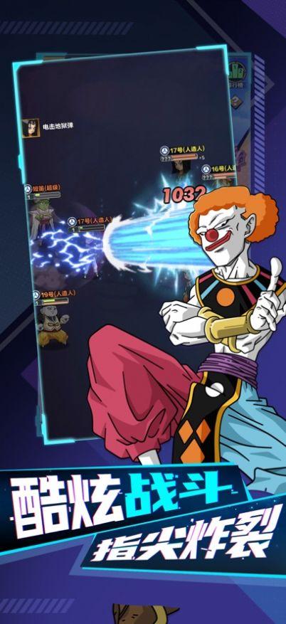 勇士之路赛亚人合体游戏