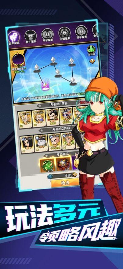 勇士之路赛亚人合体游戏