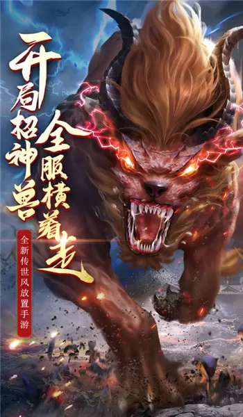 天马沉默单职业传奇神器版