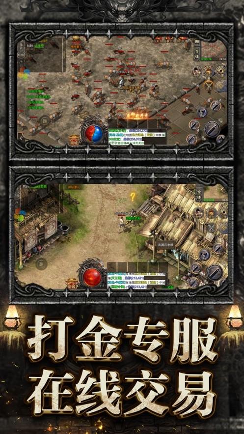 冰雪传奇打金超变超级武器