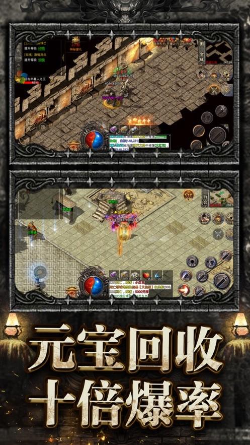 冰雪传奇打金超变超级武器