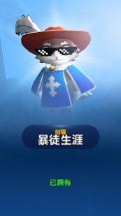 弓箭手死了手机版(Legend of Heroes)