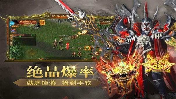 冰雪传奇雷电版