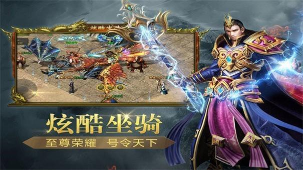 冰雪传奇雷电版