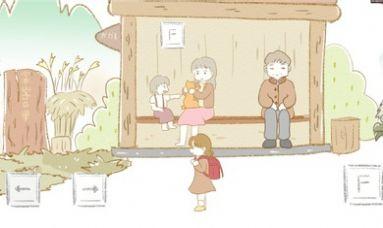 在Nagoro的乡村游戏