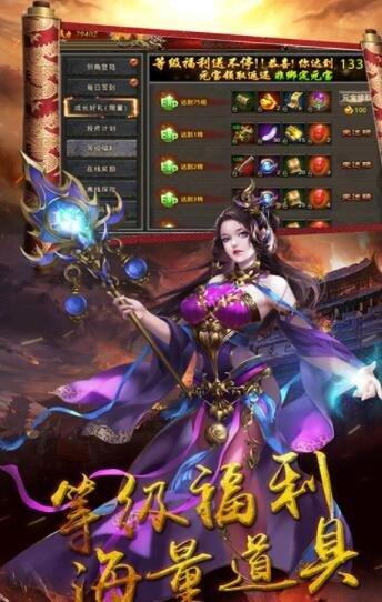 火力全开幽冥合击