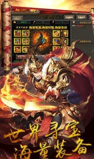 火力全开幽冥合击