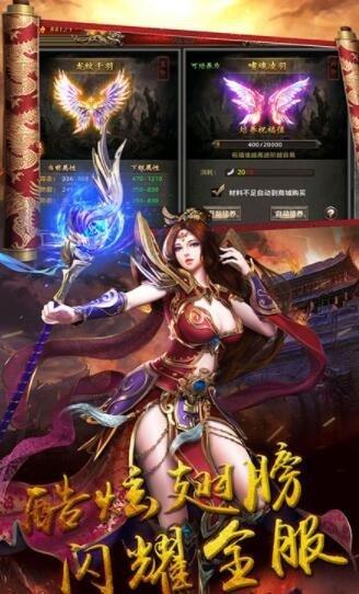 火力全开幽冥合击