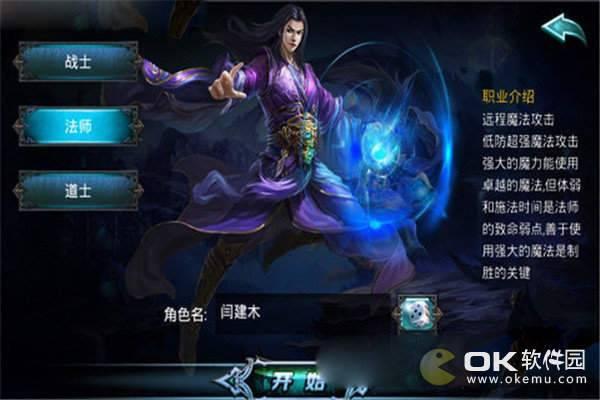 血色残月传奇手机版