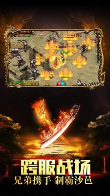 176浩瀚传奇手游bt版