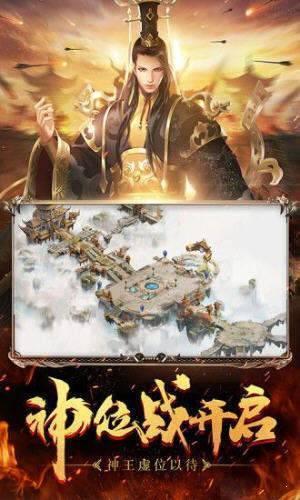 原始散人神器版