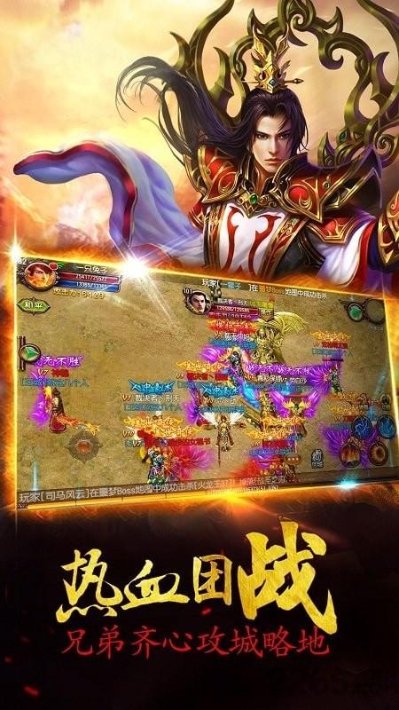 圣裁传奇手游正版安卓版