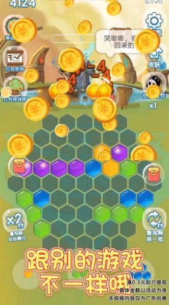 六边形爱消除手游