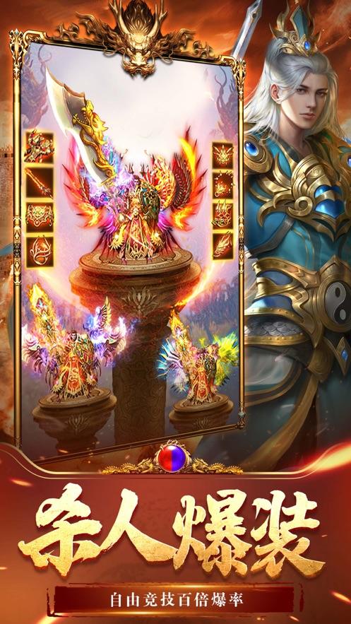 散人传奇单机版手游最新bt版