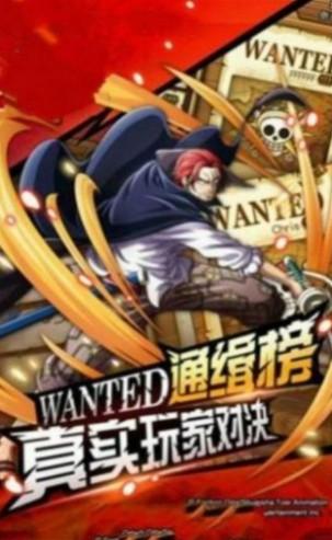 草帽团的奇妙冒险手游正版