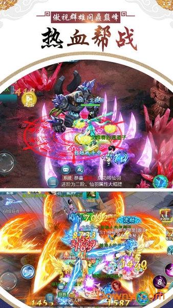 剑令云天手游正版