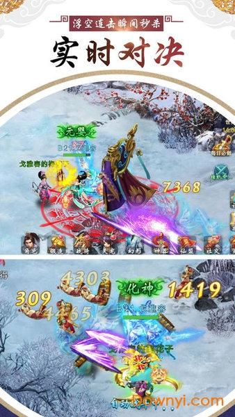 剑令云天手游正版