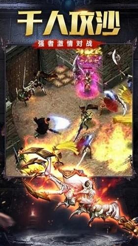 神途无赦单职业手游正版