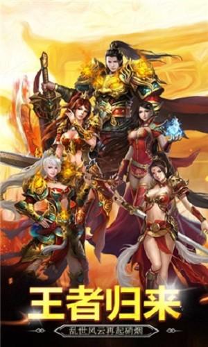 神途无赦单职业手游正版