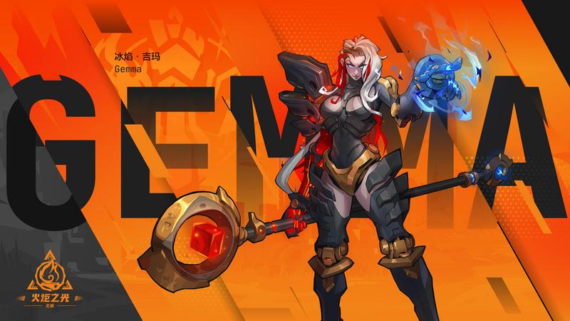 火炬之光无限手游正版