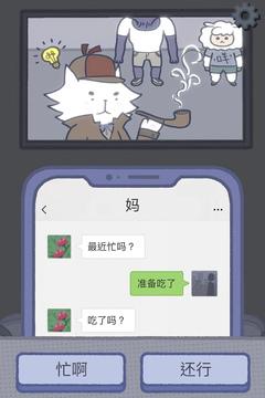 拣爱免费版