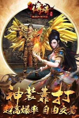 新开单职业迷失传奇超变版