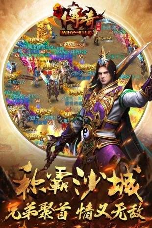 新开单职业迷失传奇超变版