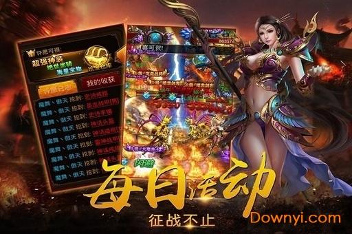 一起玩神途正版