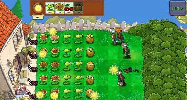 植物大战僵尸经典版