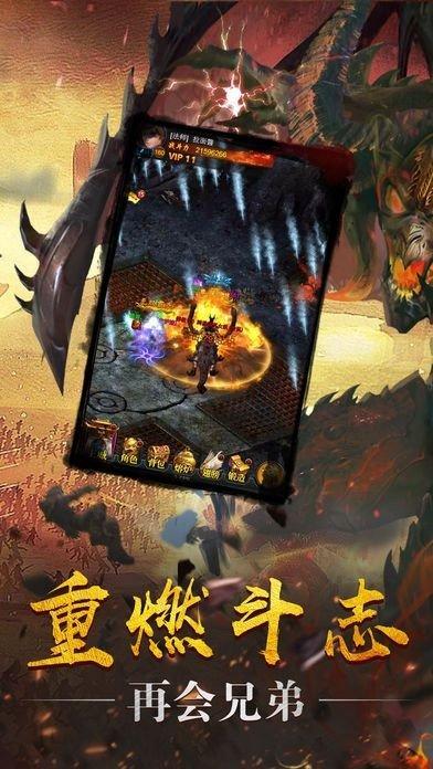 神龙刺影传奇免费版