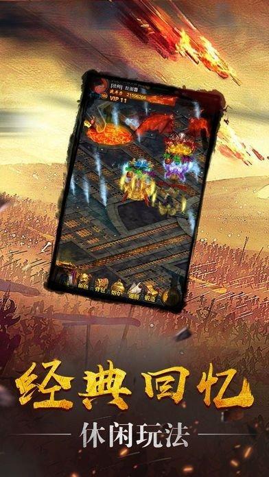 神龙刺影传奇免费版