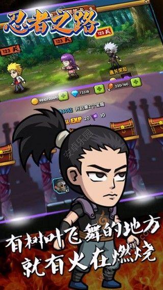 忍者之路内购修改版